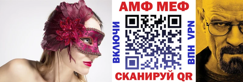 сколько стоит  Гдов  АМФЕТАМИН Premium 