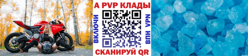 купить наркоту  Гдов  A-PVP крисы CK 