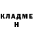 Амфетамин Розовый EvGen neGvE