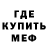 Печенье с ТГК конопля KladreN