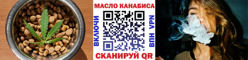 маркетплейс состав сколько стоит Гдов Еда ТГК конопля