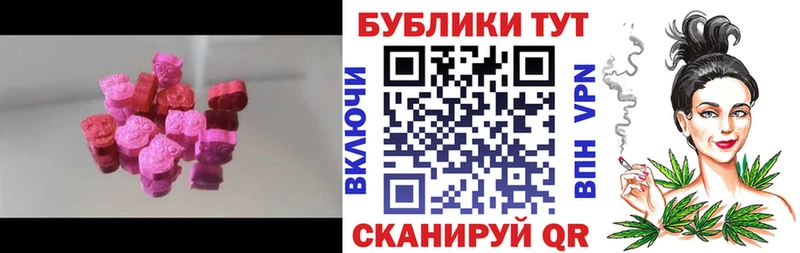 ЭКСТАЗИ 250 мг  Гдов 