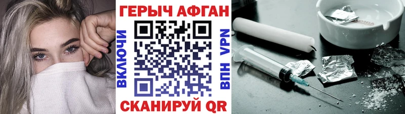 KRAKEN   купить   Гдов  Героин Heroin 