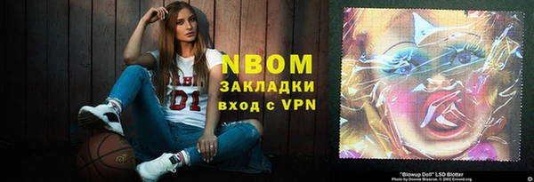бутират Нягань