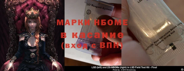 прущая мука Балахна