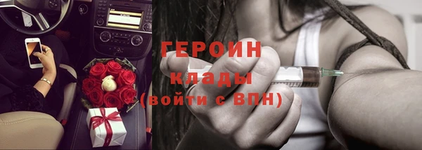 гашишное масло Новокубанск