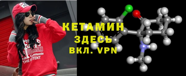 ECSTASY Балабаново
