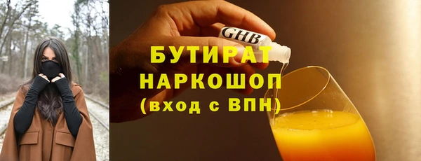 ECSTASY Балабаново