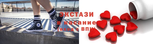 ECSTASY Балабаново