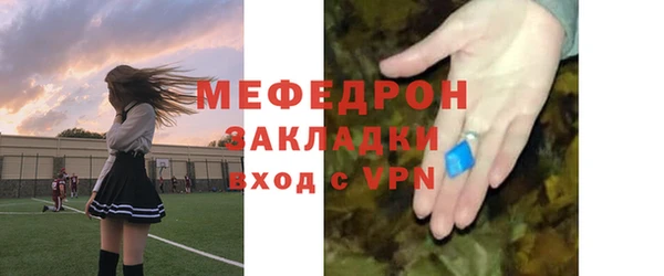 бошки Нязепетровск