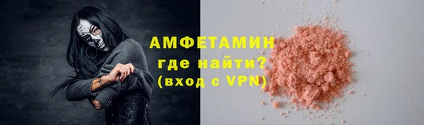 ECSTASY Балабаново
