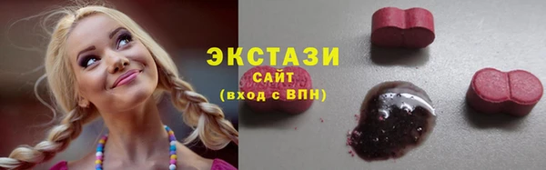 ECSTASY Балабаново