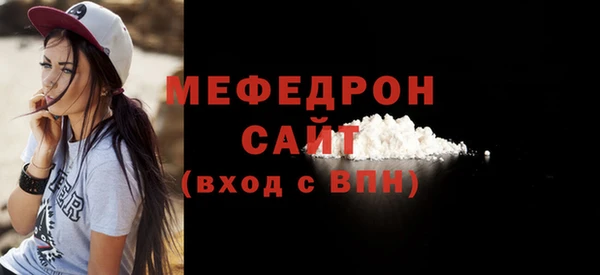 прущая мука Балахна