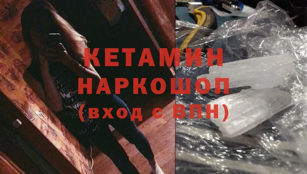 ECSTASY Балабаново