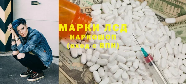 прущая мука Балахна