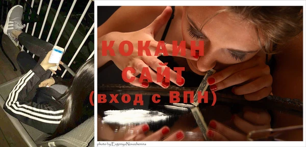 прущая мука Балахна