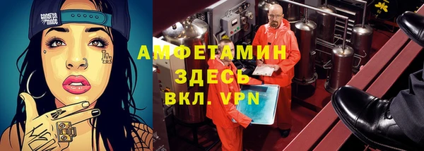 прущая мука Балахна