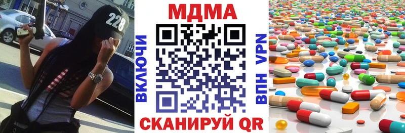 МДМА Molly наркошоп маркетплейс как зайти Гдов