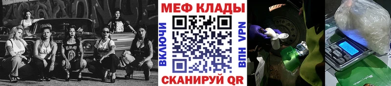 blacksprut рабочий сайт  цена   Гдов  МЕФ кристаллы 