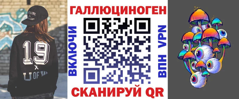 Псилоцибиновые грибы Cubensis  где найти наркотики  Гдов 